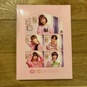 우리 남동생들이 미안해요 럭셔리판 Blu-ray