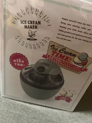 아이스크림 메이커 라돈나 toffy