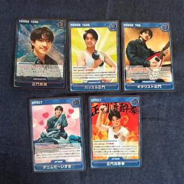 A! group DNA 투어 굿즈 카드 게임 마사카도 요시노리 5장 세트