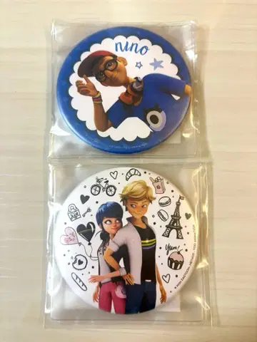 아드리앙 마리네뜨 캔 거울 라쿠텐 컬렉션 복권