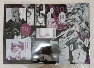 문호 스트레이독스 영 에이스 부록 효도르