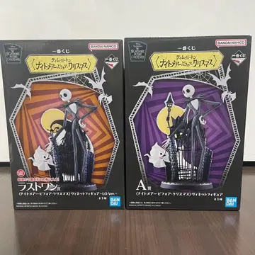 제일복권 나이트메어 비포어 크리스마스 A상 라스트 원 2점 세트