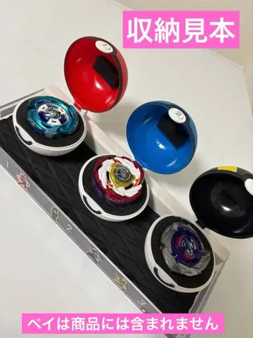 베이블레이드 x 3on3 덱 BOX