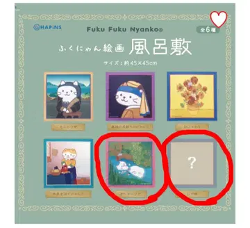 후쿠후쿠냥코 후쿠냥 회화 보자기 오샤리아 레어 패턴