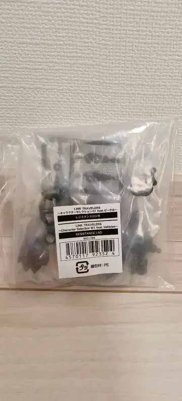 링크 트래블러스 캐릭터 셀렉션 01 레지스탕스의 소년