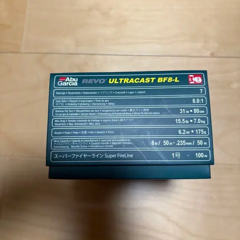 8번째 상품 이미지