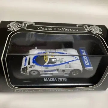 MAZDA 787B 1:64 Kyosho 다이캐스트