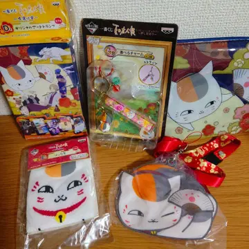 나츠메 우인장 묶음 판매