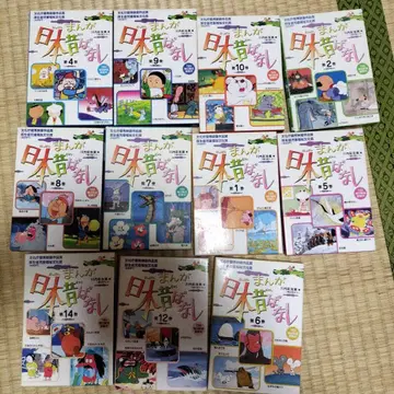 만화 일본 옛날 이야기