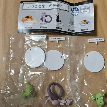 말을 듣지 않아! 가챠 포켓몬 3마리 세트