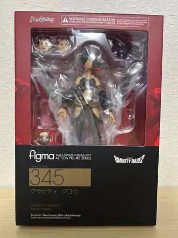 figma GRAVITY DAZE 2 그래비티 크로우