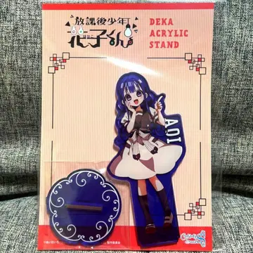방과 후 소년 하나코 군 아오이 아카네 아크릴 스탠드