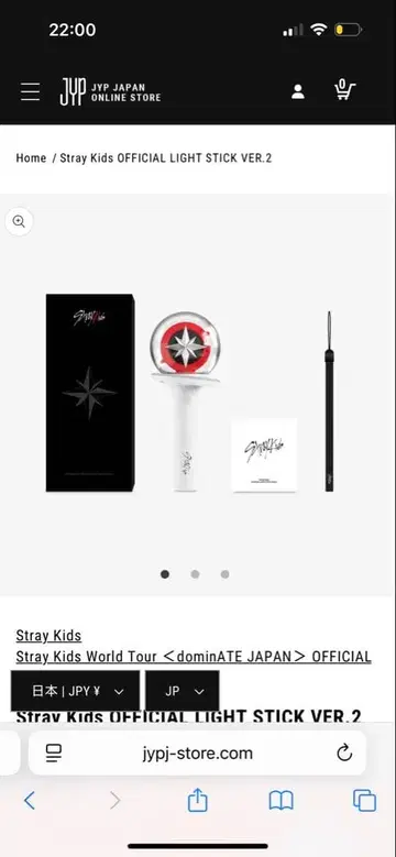 Stray Kids OFFICIAL LIGHT STICK VER.2