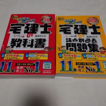 2026년판 모두가 원했던! 타쿠켄시 교과서