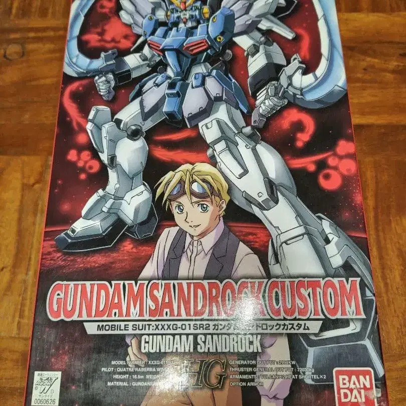 1번째 상품 이미지