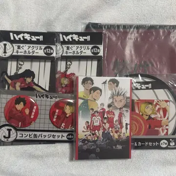 하이큐 해피 복권 네코마 6점 세트