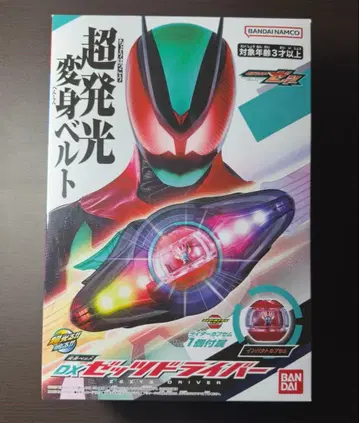 가면라이더 제츠 드라이버 변신 벨트