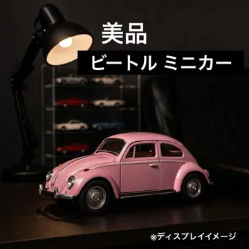 [주말 한정판 가격 인하] 비트 풀백 미니카 폭스바겐 핑크