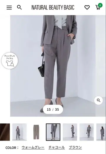 NATURAL BEAUTYBASIC 테이퍼드 팬츠