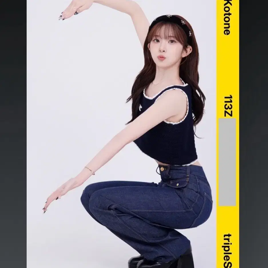 tripleS オブジェクト　コトネ　113A TRIPLES | 트리플에스 Triples kotone 113Z Object #트리플에스