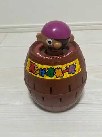 검은 수염 위기일발 타카라토미