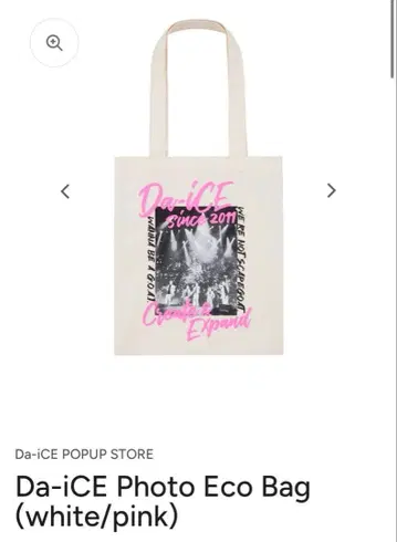 Da-iCE Photo Eco Bag