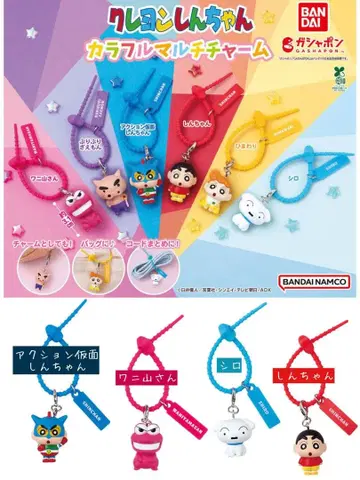 [가챠] 짱구는 못말려(크레용 신짱) 컬러풀 멀티 참