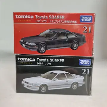 토미카 프리미엄 도요타 소아라 21 Toyota SOARER 2종 세트