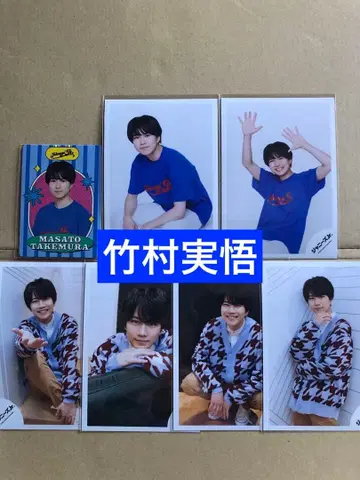 (레어) 타케무라 미고 공식 사진*프로필 카드 세트