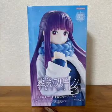 페른 피규어 장송의 프리렌