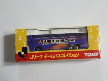 토미카 J리그 버스 산프레체 히로시마
