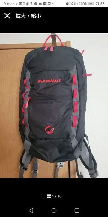 [ MAMMUT ] 백 블랙 베이스 / 빨간색 아이콘