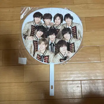 Hey! Say! JUMP 콘서트 부채