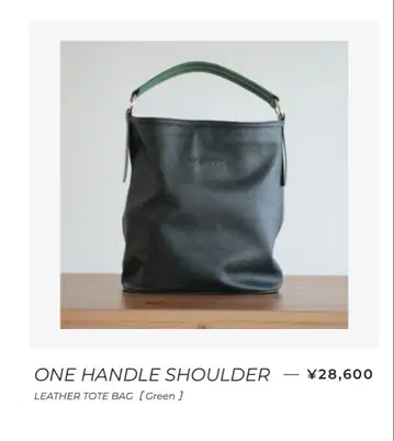 HINC NUNC ONE 핸들 숄더 토트백