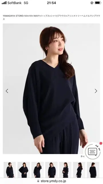 야마다야 Vin NAVY 비대칭 헴 돌먼 블라우스