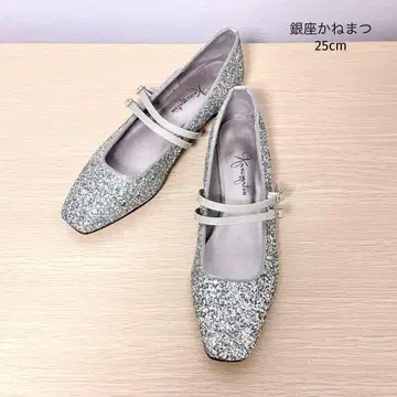[ 긴자 카네마츠 ] 실버 글리터 플랫슈즈 25cm