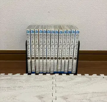 약속의 네버랜드 8~20권 세트