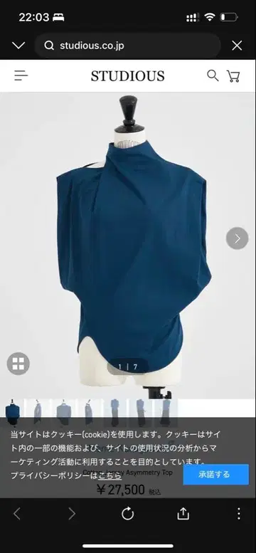 비대칭 슬리브리스 상의 다크 블루