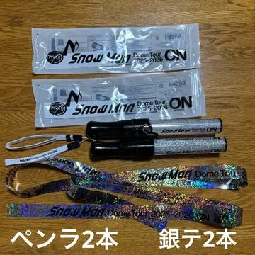 Snow Man 돔 투어 응원봉 은색 테이프 각 2개 세트