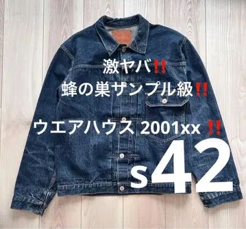 웨어하우스 2001xx 42