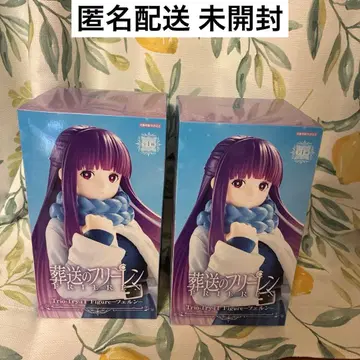 장송의 프리렌 Trio-Try-iT Figure 페른