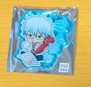 3년 Z반 긴파치 선생님 AGF 선행 사카타 긴토키