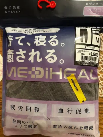 워크맨 여성용 메디힐 MEDIHEAL 롱 팬츠 그레이 M