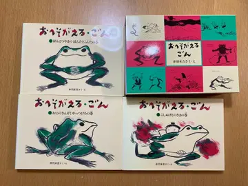 배꼽개구리 곤 전 3권 세트