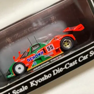 마쓰다 787B 1:64 스케일 다이캐스트