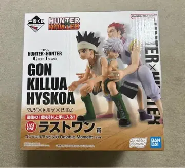 헌터헌터 제일복권 라스트 원상 곤 키루아 히소카 피규어