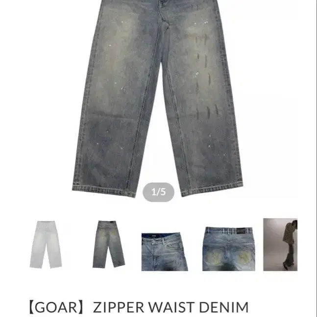 1번째 상품 이미지