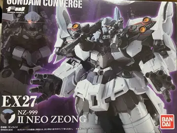 컨버지 세컨드 네오지오옹