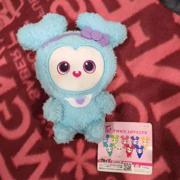 TWICE LOVELYS 복슬복슬 앉은 봉제 인형 GIGO 한정판 나연