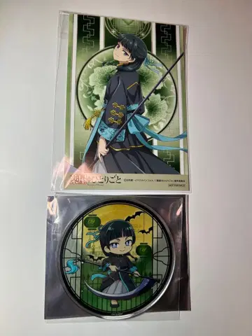 약사의 혼잣말 할로윈 애니메이트 카페 코스터/특전 고양이 고양이